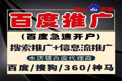 360信息流广告案例：跨界合作启示录